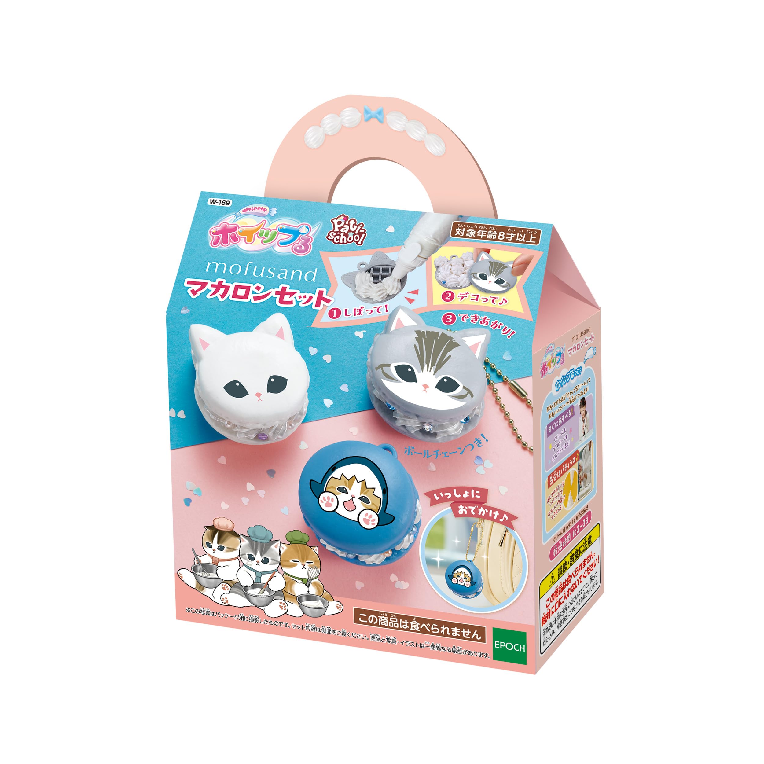 匿名配送 mofusand ソフビコレクション BOX 未開封 mofusand ソフビコレクション 6個入りBOX - メルカリ